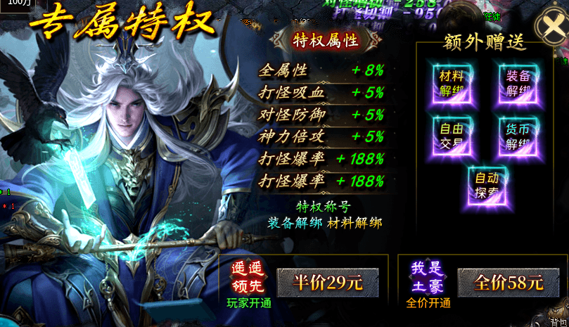 【金狮专属】3元门票 + 半价特权 金狮专属 图片 3