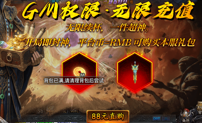 【金狮专属】3元门票 + 半价特权 金狮专属 图片 5