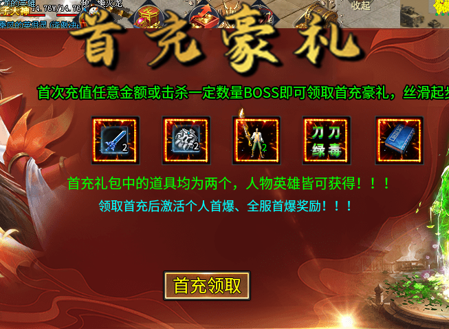 【陌上超变合击】单货币元宝+自由交易 陌上超变合击 图片 1