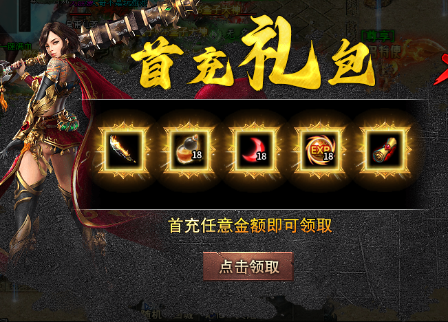【神品攻速专属】三货币+追梦装备 神品攻速专属 图片 1